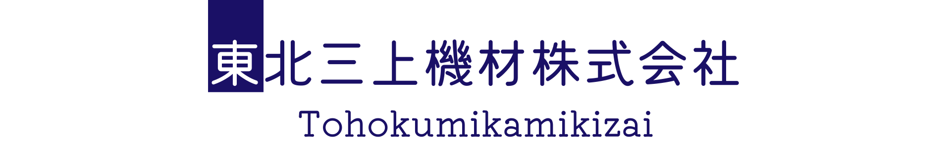 宮城足場工事のロゴ